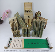 毕节市胡也佛金瓶梅秘戏图3卷-小中大三版